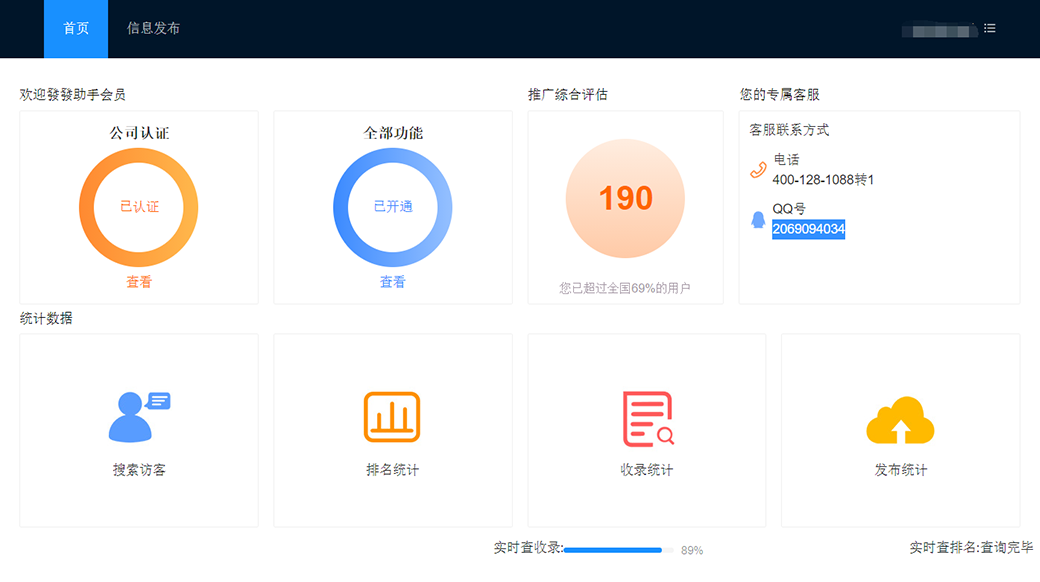 福利图片